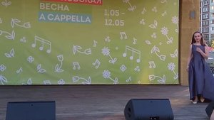 Песня "Женская доля такая, робко стараться понравиться..." театр "Музико", Москва.