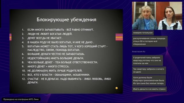 ФОРМУЛА ФИНАНСОВОГО УСПЕХА. 2 вводный эфир