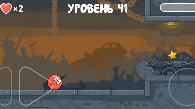 игра "red бall4" (6часть)