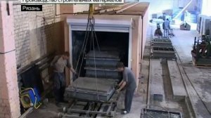 полистиролбетон