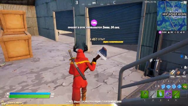 ГАЛАКТУС НАПАЛ НА КАРТУ В ФОРТНАЙТ смотреть онлайн