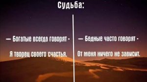Размышление   ОТ МЕНЯ НИЧЕГО НЕ ЗАВИСИТ