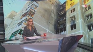 ВСУ применили поражающие элементы при ударе БПЛА по Курской области / События на ТВЦ