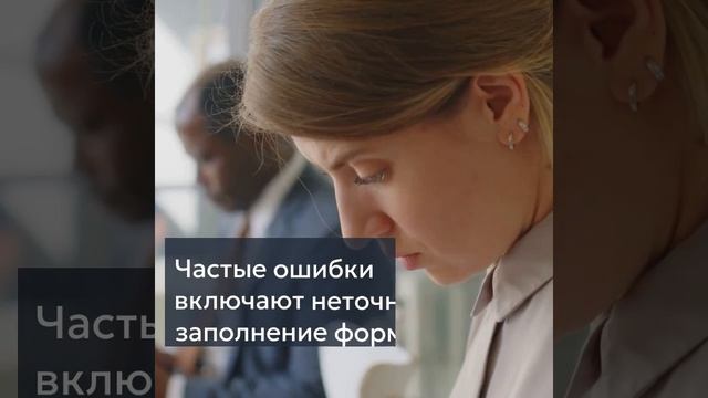 Анализ ошибок при подготовке документов для сертификации — sertex.org
