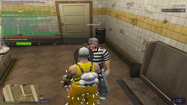 Прием