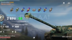 АМХ АС 48,Кастилья.