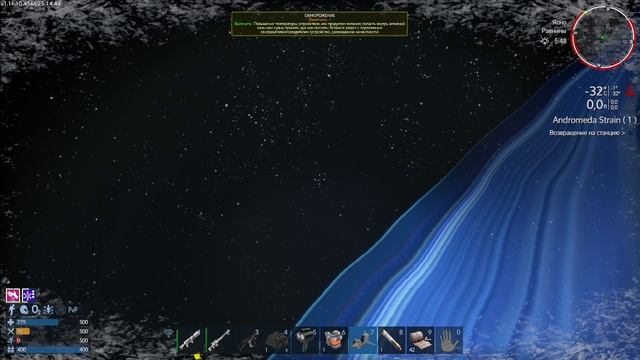 Empyrion Galactic Survivor- Andy Grimes