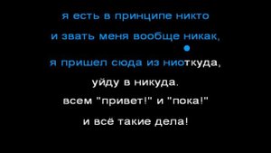 Anacondaz - Ни капли не больно /// хуликараоке
