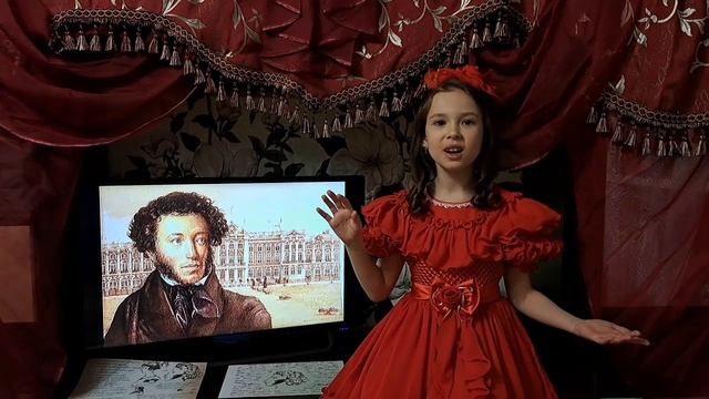 А. С. Пушкин стихотворение 
