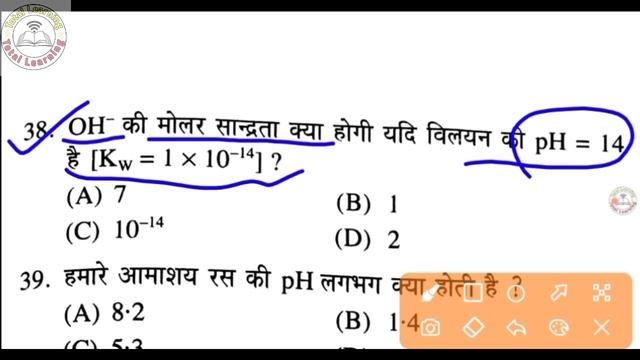 #1 polytechnic entrance exam important questions 2022| bihar polytechnic previous year questions|
