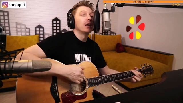 Кино - Жизнь в стёклах витрин. На гитаре.
