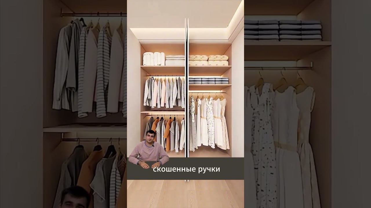 Организуйте свою спальню для легкого одевания и уборки Увеличьте вертикальное пространство с