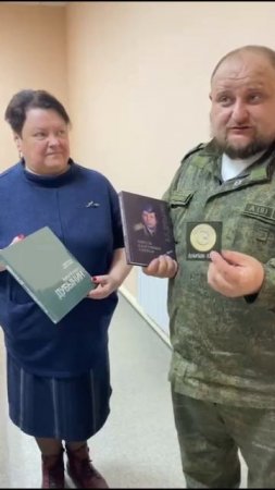 Шеврон Доброй земли в Школьный музей .