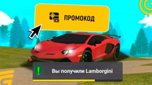 ПРОМОКОД НА ЛАМБУ на ГРАНД МОБАЙЛ. ВСЕ НОВЫЕ И РАБОЧИЕ ПРОМОКОДЫ НА ДЕНЬГИ В GRAND MOBILE