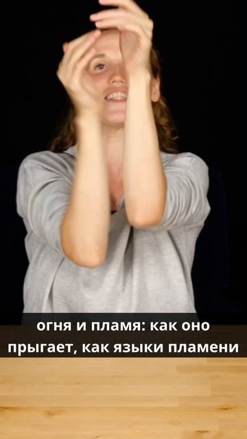 Игры рук и воображение детей #эксперименты #творчество #дети  #воображение #занятия #детскийтеатр