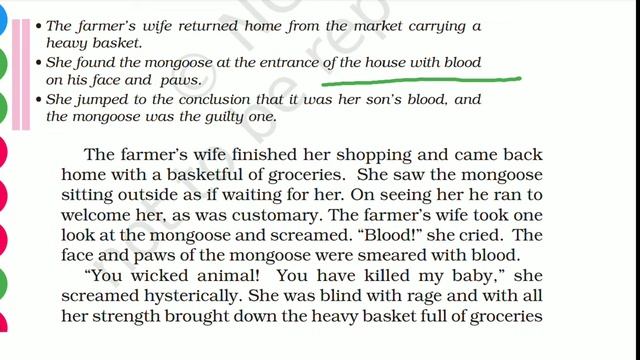 CLASS 6 CHAPTER 2 - THE FRIENDLY MONGOOSE NCERT BASED BOOK OF ENGLISH CLASS 6 смотреть онлайн