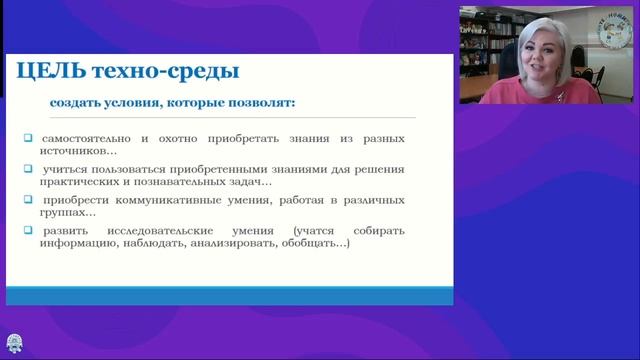 Тимофеева Т.В.
