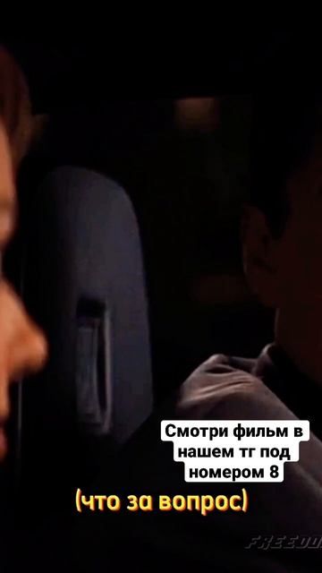 Чайку? 😉 #short #shortvideo #top #video смотреть онлайн