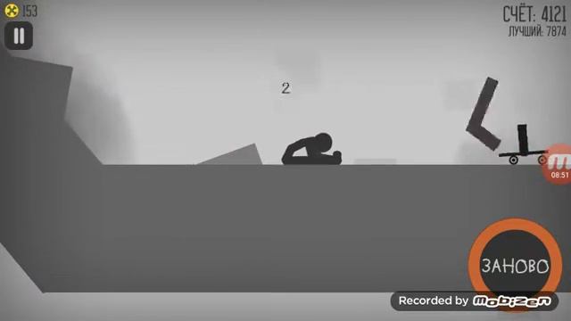 Игра ломай меня полностью 1 смотреть онлайн