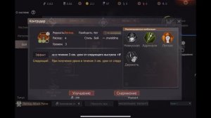 LIOS: ГАЙД ПО НОВЫМ ТАЛАНТАМ. МЕНЯ ОБМАНУЛИ?