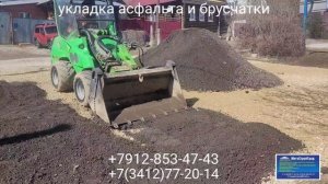 Ул. Братская 49 Татар Базар. Укладка асфальта и брусчатки в г. Ижевске +7912-853-47-43