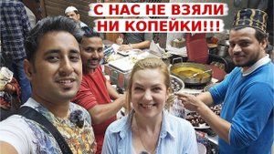 Индия, которую не показал вам ни один блогер! Тут с нас отказались брать деньги!