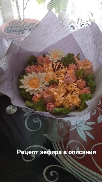 Зефирные  цветы