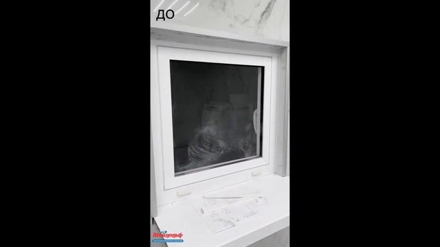 Послестроительная уборка стоматологической клиники