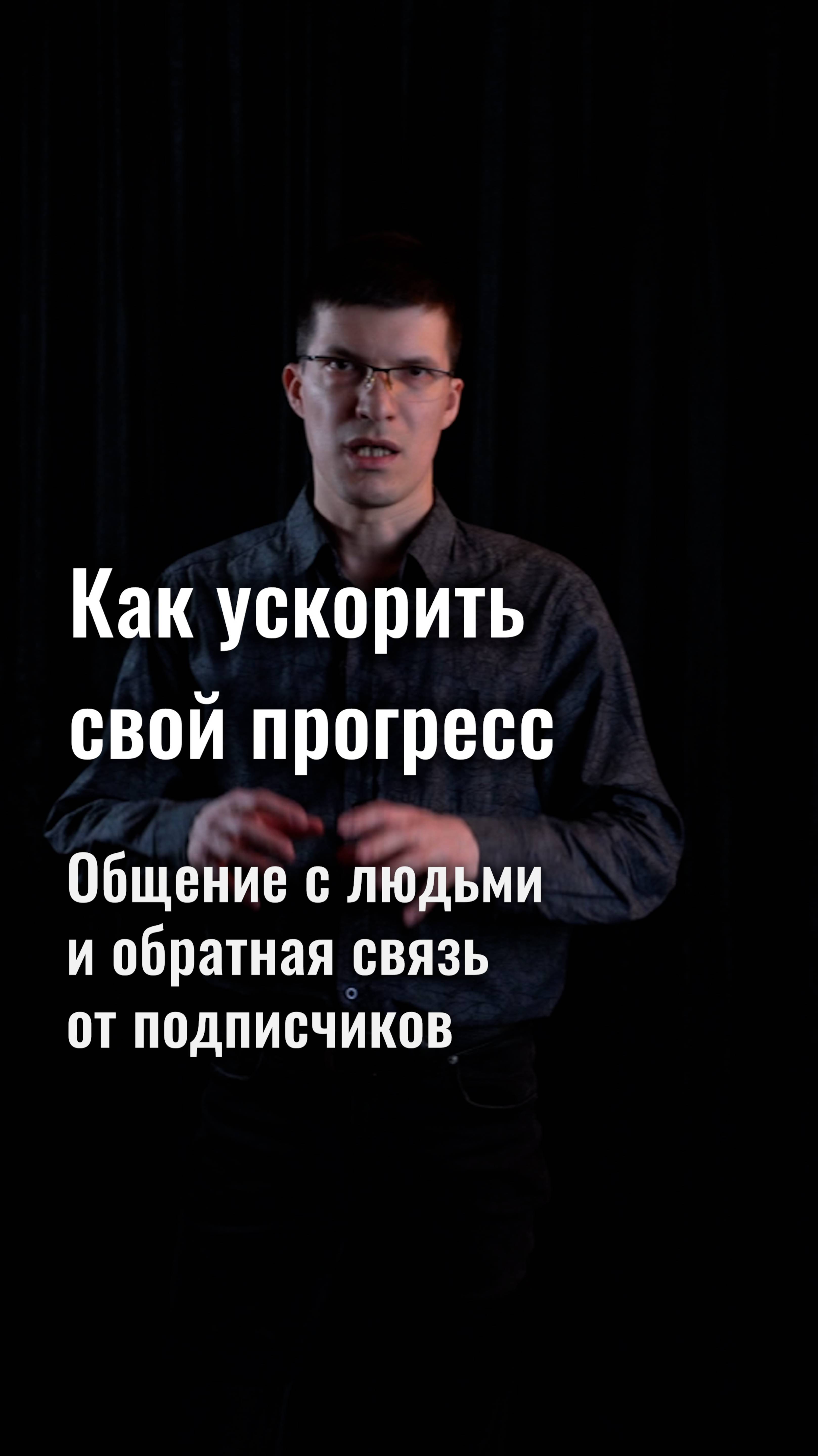 Как ускорить свой прогресс? Используйте социальную фасилитацию!
