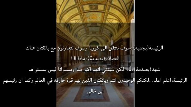 رواية[الوسيطة الروحية لوحش]~الحلقه الاولى~|[The spiritual middleman is a monster]💔⚔️ смотреть онлайн