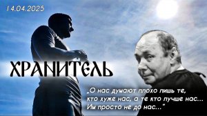 сегодняшний выпуск: как выглядит могила Юрия Шатунова на Троекуровском кладбище 14 апреля 2025 года