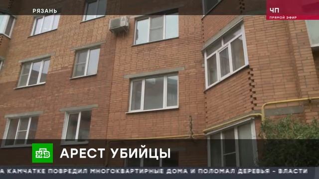 "Убийца ветеранов арестован ." смотреть онлайн