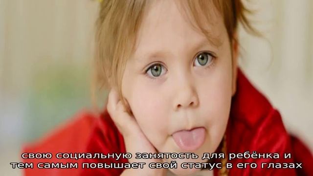 Почему ребёнок вас не слушается: 2 главные причины смотреть онлайн