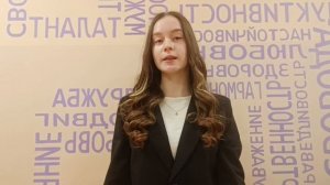 Кашкарова Анна Ивановна г. Глазов, Удмуртия, профильная смена "Мир открытий" от РГО в Артеке