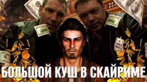 NPC ОТЖАЛ МОЙ БИЗНЕС В SKYRIM - БЕЛЕТОРСКАЯ АВАНТЮРА [ч.2] (СКАЙРИМ С НЕЙРОСЕТЬЮ)