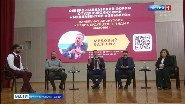 Вести на черкесском языке 15.04.2025
