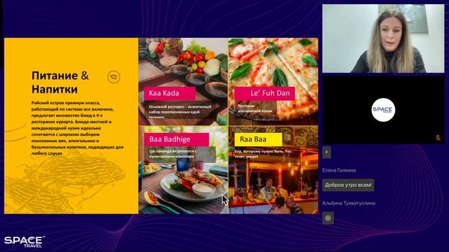Мальдивы совместно со Space Travel и курортом Oaga Art Resort 5* #maldives #maldiveshotels