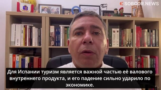 Экс-депутат Европарламента: Военная помощь Украине подрывает экономику Испании и социальную сферу
