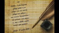 Любовь, в себя впуская читает Иван БУКЧИН Онлайн-студия «Дом звука»