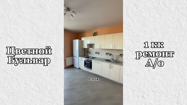 Цветной Бульвар 1кк смотреть онлайн