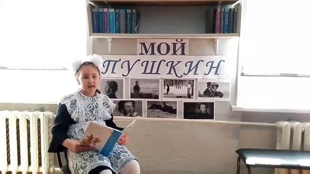 Алина Переляева - Александр Пушкин. Отрывок из поэмы "Руслан и Людмила"_ "У лукоморья дуб зеленый" смотреть онлайн