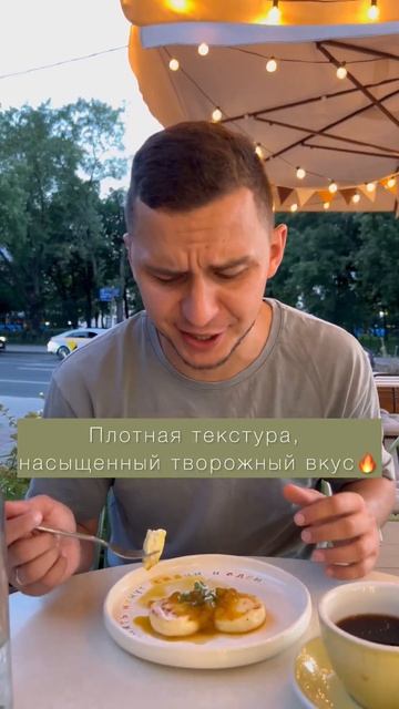 ОЧЕНЬ СТИЛЬНАЯ КОФЕЙНЯ🔥 #кудасходить #москва  #распаковка #кафе #путешествия #еда #кофе #обзор  #ле