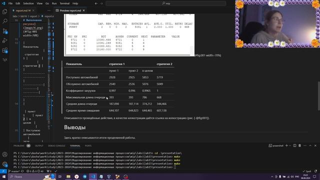 Лабораторная работа 16. Задачи оптимизации. Модель двух стратегий обслуживания смотреть онлайн