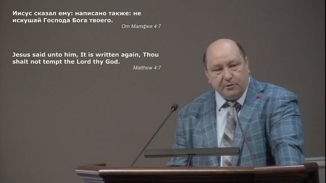 Не искушай Господа Бога твоего - Анатолий Бобров смотреть онлайн