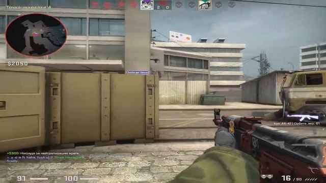 сеня мясо макс ты один