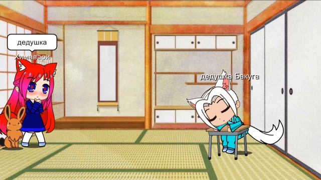 Любовь для лисицы смотреть онлайн