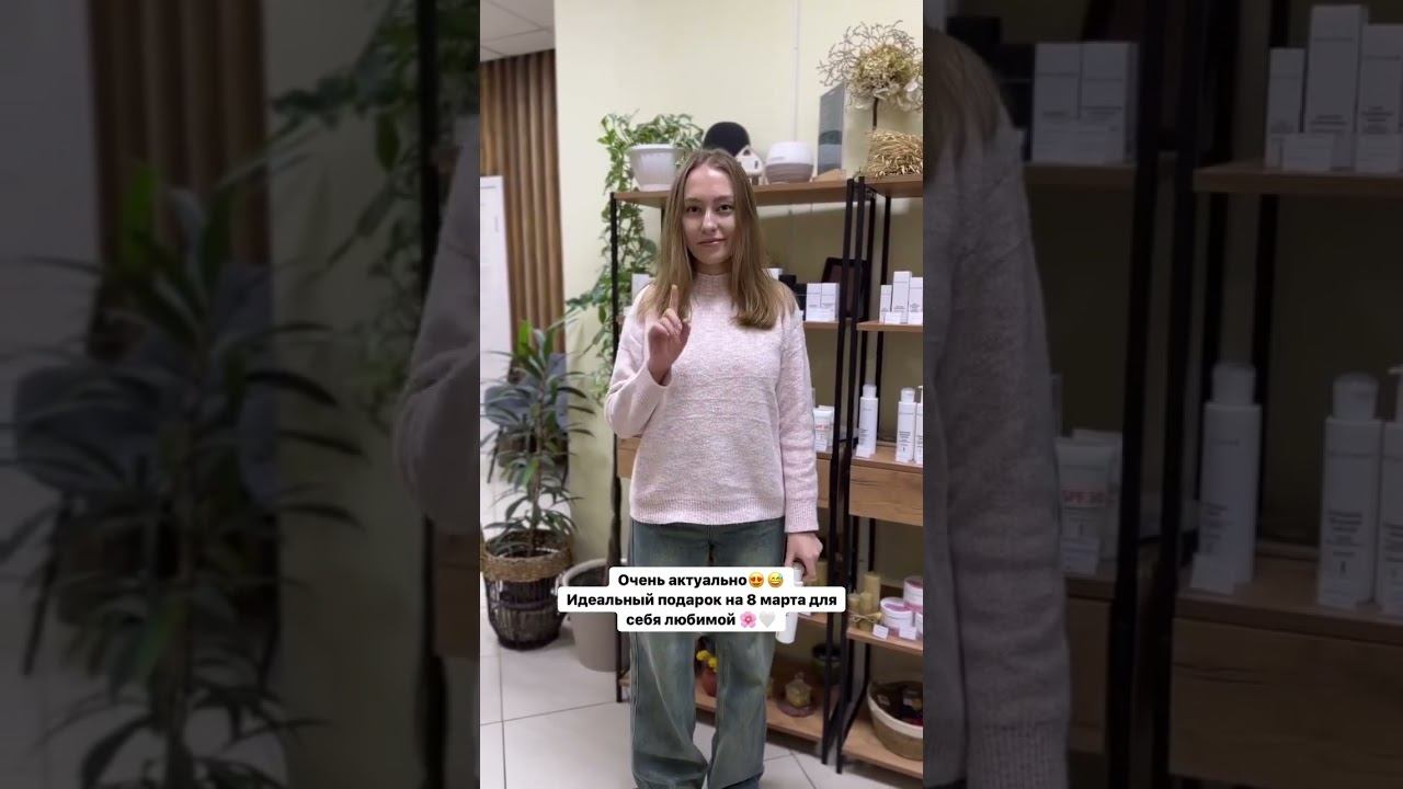 При покупке от 7000 доставка по городу бесплатно  #массаж #ecotelo #здоровье #салонмассажа #relax