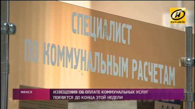 Белорусы смогут оплатить февральские жировки без пени до 5 апреля смотреть онлайн