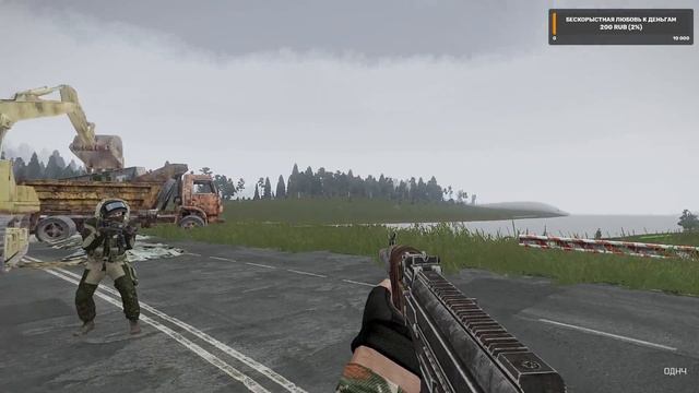 18+ RPS Периметр во Мгле Arma 3 Шаман. День 84-й.
