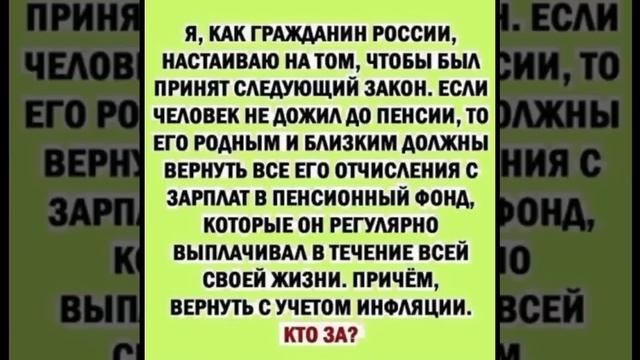 должно быть ТАК!!! смотреть онлайн